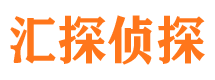 三山外遇出轨调查取证